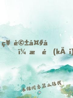神話大唐，我開(kāi)啟了凡人修仙時(shí)代